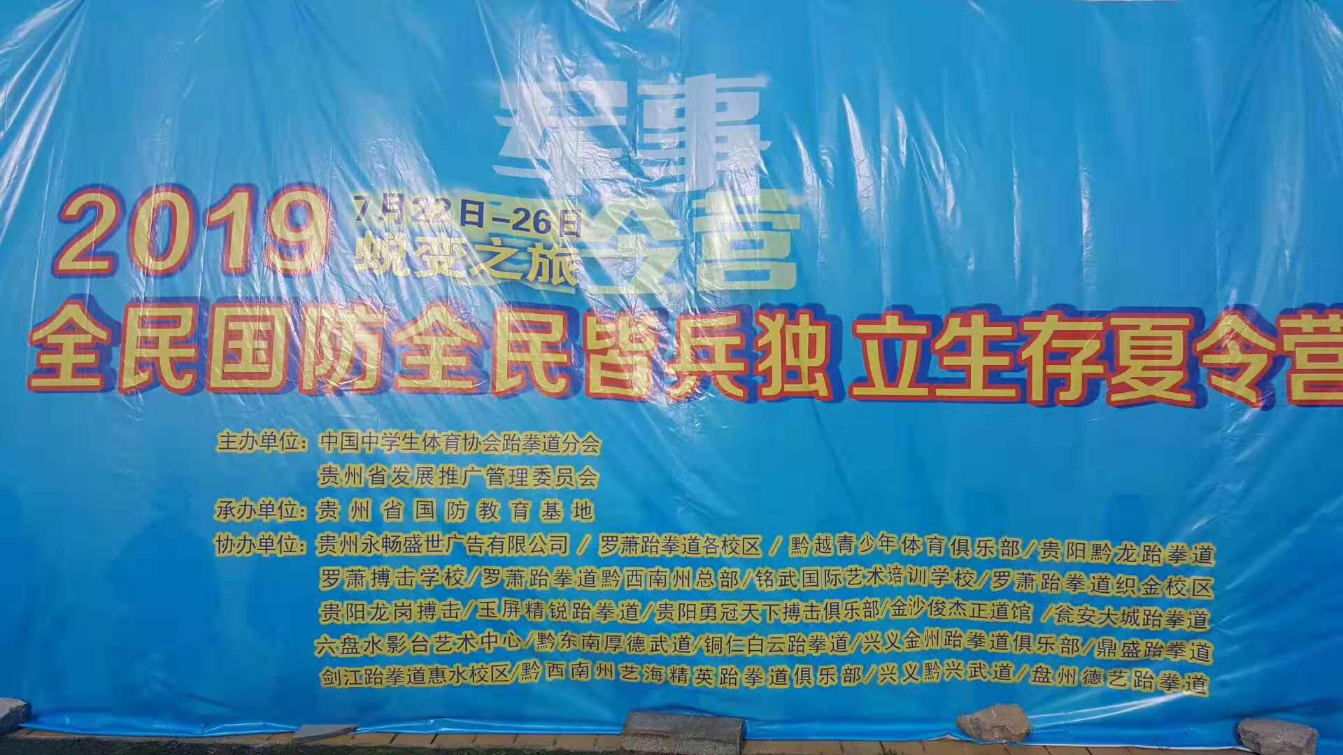 微信图片_20190723074856.jpg