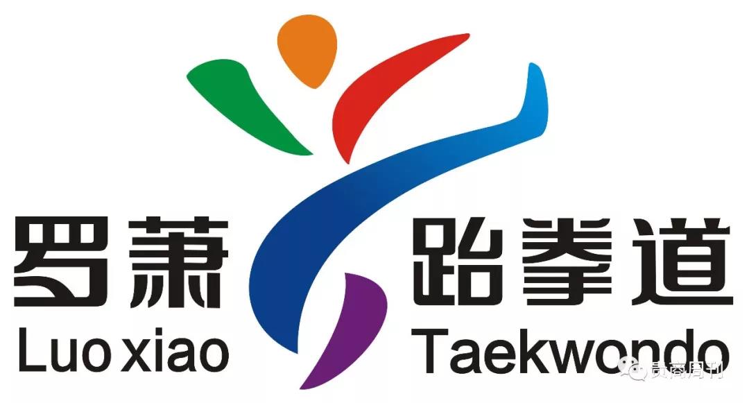 微信图片_20190903090402.jpg